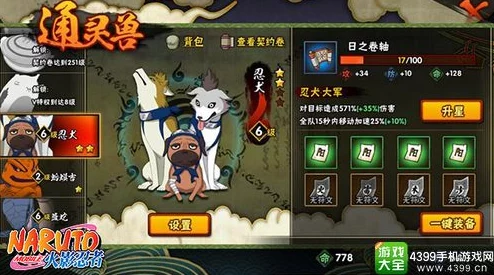 火影忍者手游忍龟全面评测及详细技能解析