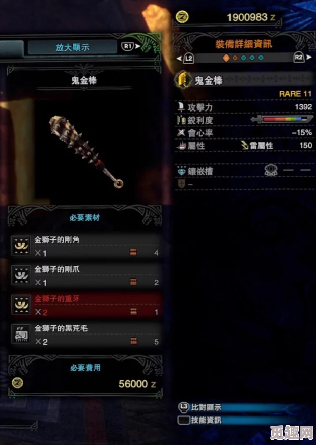 怪物猎人单机版中哪个大剑武器最适合玩家选择与使用