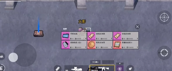 地铁逃生游戏中，小蓝刷道具的最佳获取地点在哪里？