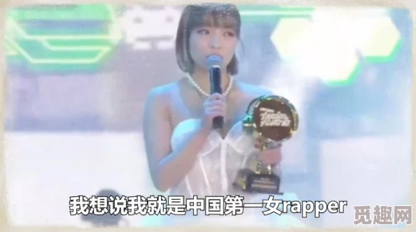 少数民族女rapper：网友热议她们在音乐界的独特风格与文化传承，展现多元化的艺术魅力与社会影响力