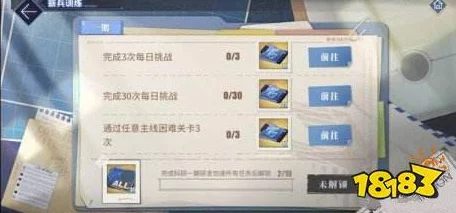 《碧蓝航线》三期科研船高效完成攻略：优先度推荐与任务速通技巧