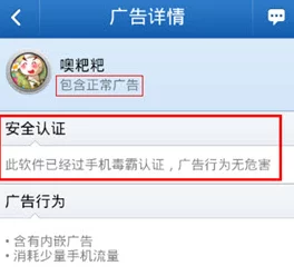 100款禁止安装的软件：了解这些软件的风险与影响，保护您的设备安全和隐私的重要性