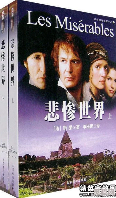 欧美一级毛片一免费：震惊！全球用户争相观看，背后隐藏的秘密让人难以置信！