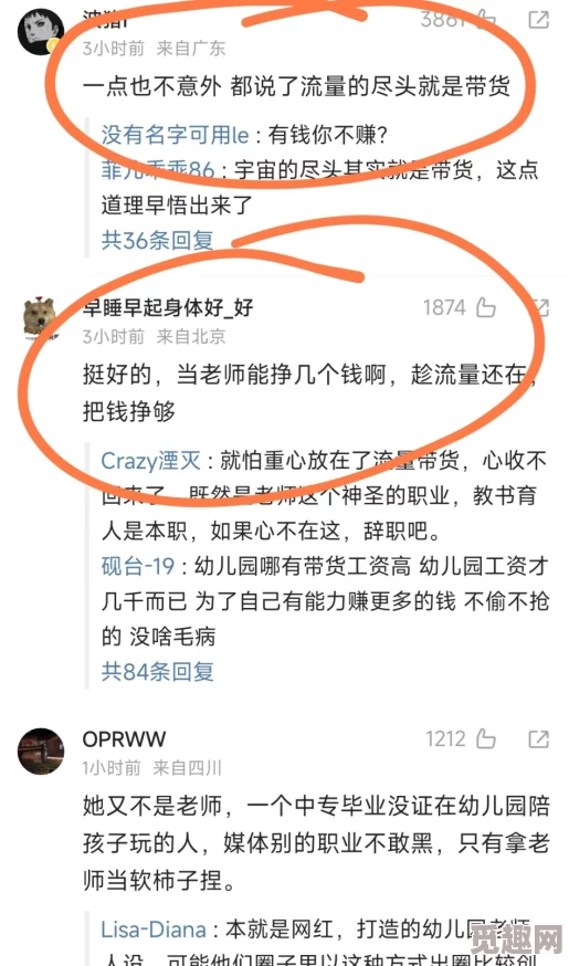 震惊！免费一级黄色毛片竟然引发了全国范围内的热议，网友们纷纷表示无法接受这一现象！