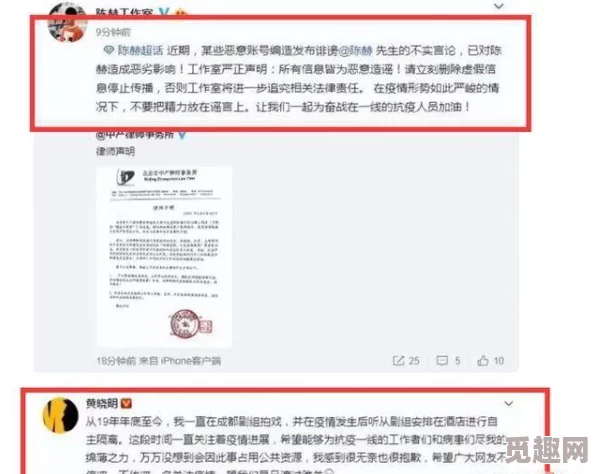 17c吃瓜爆料视频：揭示娱乐圈内幕，引发网友热议与讨论，真相背后隐藏着怎样的故事？