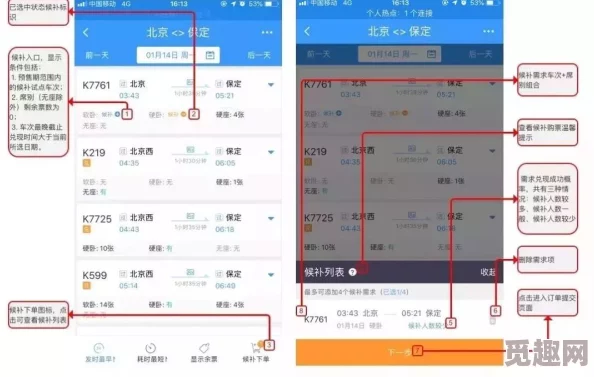 免费的行情网站v1781：传闻将推出全新功能，吸引众多投资者关注与期待！