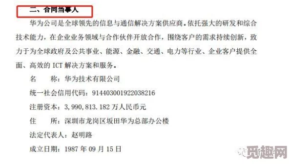 日本xxxx高清：震惊！最新研究揭示日本某地居民长寿秘诀竟与神秘饮食有关，令人难以置信！