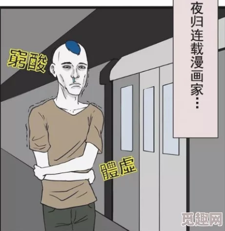 操美女羞羞漫画：探讨其在当代网络文化中的影响与受众反应分析