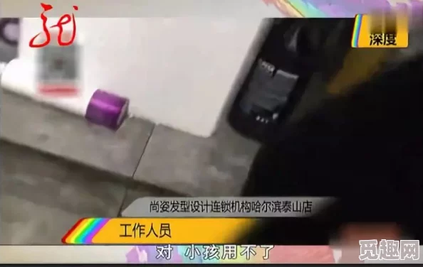 粗暴交videos乱叫xxx，震惊网友！真实视频曝光，内幕令人无语，引发热议与讨论！