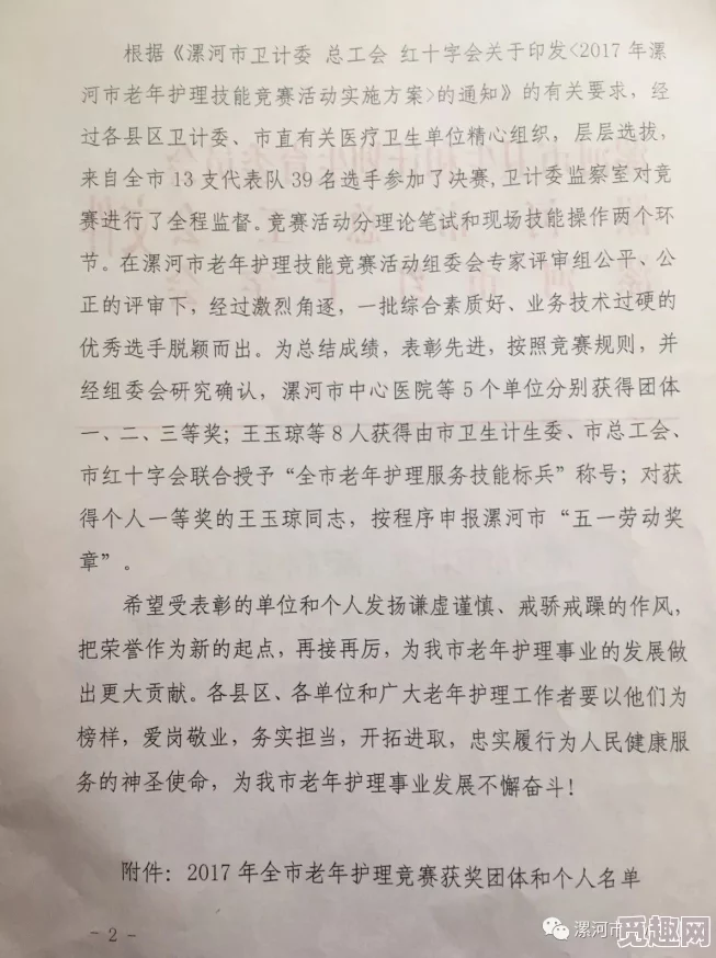 教官 你好大 轻点 作文：在严厉与关怀之间，感受成长的力量与责任的重担