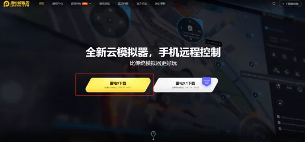 十八模1.1.3免费下载安装：全新功能上线，用户体验大幅提升，快来下载体验吧！