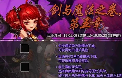 DNF女魔法角色中，哪位擅长摔跤技巧大揭秘