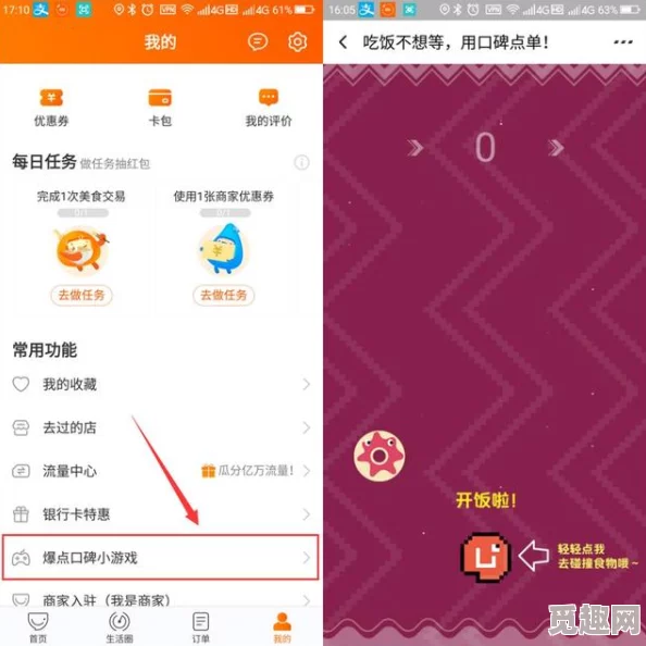 免费行情网站app页面入口：最新功能上线，用户体验大幅提升，助力投资决策更精准