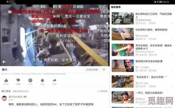 污污视频免费观看：最新热门影视作品推荐，畅享无广告观看体验，尽情沉浸在精彩剧情中！