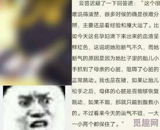 小婕子好紧系列小说短篇：震惊！竟然揭露了隐藏在背后的不为人知的秘密与真相！