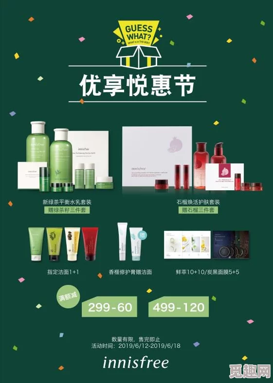 欧美精品市场迎来新风潮，知名品牌纷纷推出环保系列，引领可持续时尚潮流，消费者反响热烈