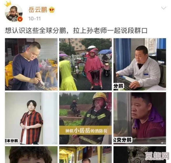 男人女人黄色一视频一级：近期网络热议的性别平等与性教育话题引发广泛关注，社会各界对此展开深入讨论