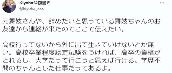 岛国虐乳紧缚媚药：近期社交媒体热议这一争议性话题，引发网友对成人文化与社会道德的激烈讨论