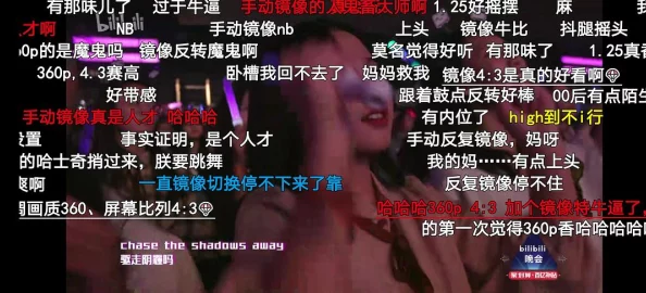 全球b站免费永久入口大放送，超多精彩内容让你欲罢不能，绝对不可错过的福利来袭！