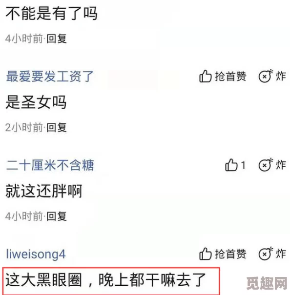 51今日热门吃瓜娜娜：最新动态与网友热议，揭示事件背后的真相与发展进程