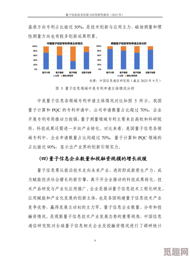 国产精品香蕉在线一区二区：最新市场动态与消费者反馈分析，探讨其在国内外的影响力与发展趋势