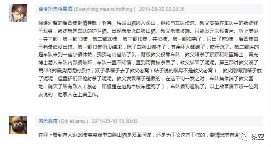 国产黄片精品：震撼曝光竟然隐藏着如此不为人知的制作内幕，引发社会广泛讨论与热议！