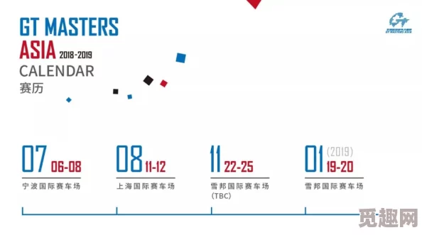 人马配速120分钟：赛事进展与选手表现分析，精彩瞬间回顾与未来挑战展望