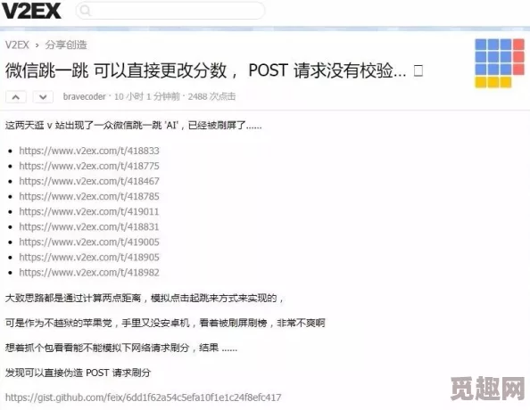 成品源码1277：震惊全行业的神秘漏洞曝光，影响众多用户安全！