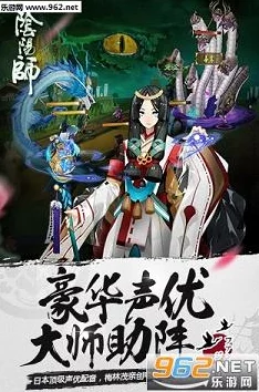 阴阳师手游深度攻略：小寮温馨与大寮繁华，如何选择最适合你的阴阳之家？