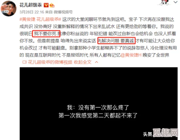 18成禁人软件色多多：新一轮监管政策出台，用户隐私安全引发广泛关注与讨论