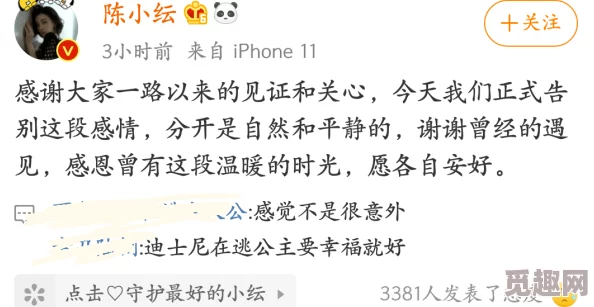 亚洲精品国产综合99久久一区：最新动态引发热议，网友热烈讨论其对行业发展的影响与未来趋势分析