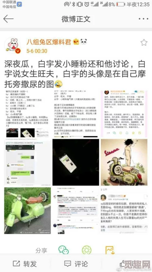 吃瓜指南黑料爆料：最新进展揭示更多内幕，网友热议事件背后的真相与反转！