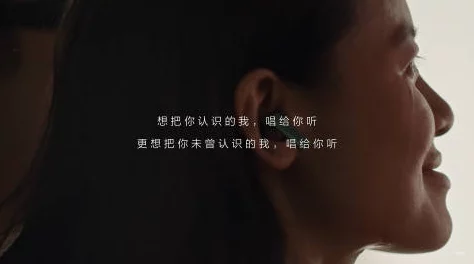 《我好想和你做好想和你做是什么歌》引发热议，网友纷纷讨论歌曲背后的情感故事与创作灵感