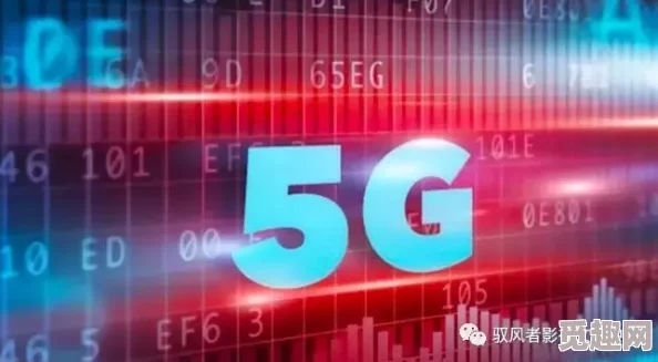 5G影院天天5g爽天天看免费：探讨5G技术在电影观看体验中的应用与未来发展趋势