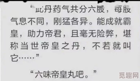 傻大壮长着驴一样的东西是什么歌？这首歌背后的故事和创作灵感解析