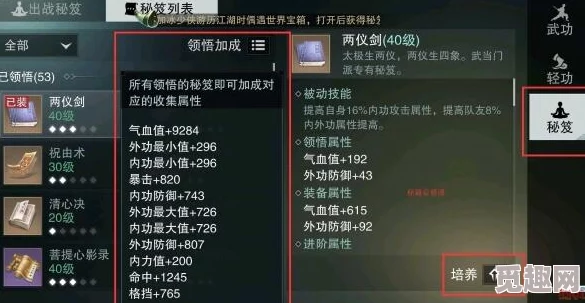 楚留香手游PC版：彻底解锁100%检查停滞问题，高效修复本地资源加载障碍策略