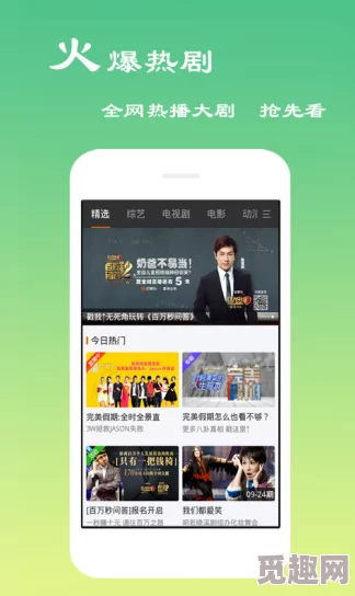 美女的隐私免费看app：全新功能上线，用户体验大幅提升，快来了解更多精彩内容！