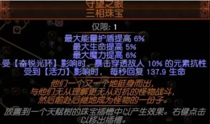 东京战纪：新手蜕变攻略，解锁最强喰种之路的速成秘籍