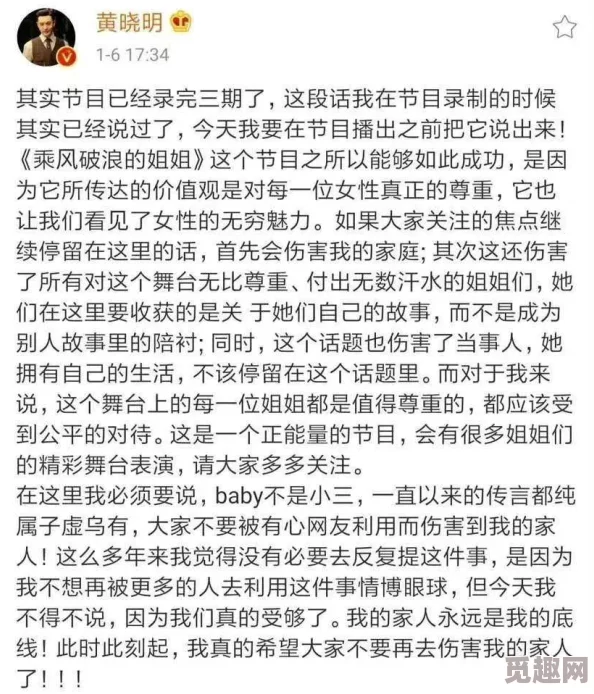 51cg10吃瓜爆料：最新动态曝光，网友热议背后真相与事件发展引发广泛关注！