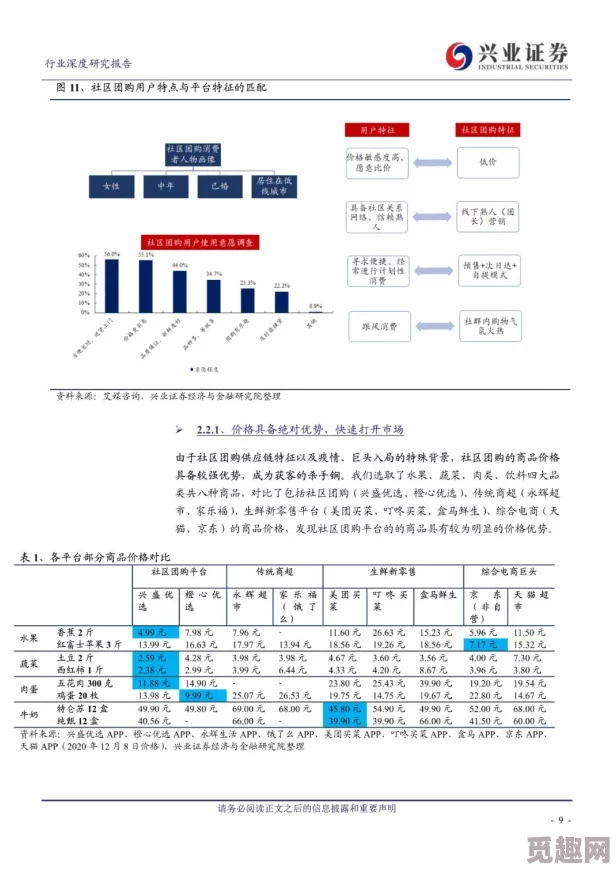 黑料网 - 万里：最新动态揭示行业内幕，深度分析引发广泛关注与讨论