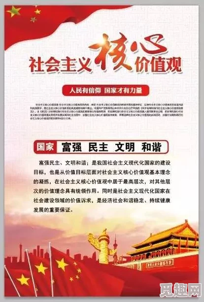 万篇长征-黑料不打烊正能量：积极传播正能量，弘扬长征精神，引领社会向上向善新风尚