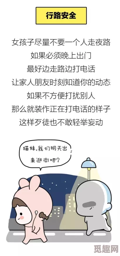 不小心看见六年级女生小馒头，竟然引发了全班同学的热议与讨论，大家纷纷分享自己的看法和感受