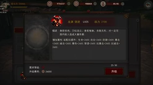 精通无间狱手游：高效装备强化策略与独门技巧全揭秘指南