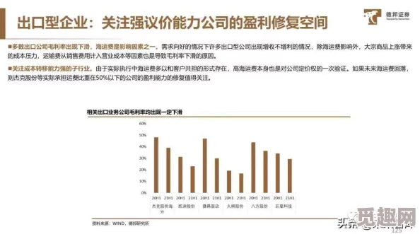 avtt国产：最新动态揭示了其在国内市场的崛起与未来发展趋势，值得关注的行业变化与机遇分析