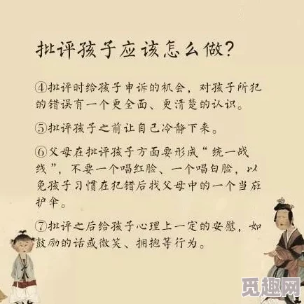 omega教养所地下室道具：揭示隐藏在教育机构背后的秘密与不为人知的黑暗真相，令人深思的社会现象