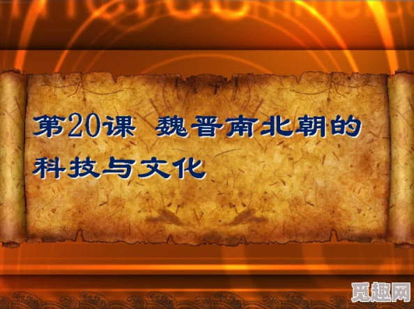 17c一起革：探讨17世纪的社会变革与科技进步如何共同推动历史的发展与人类文明的演进