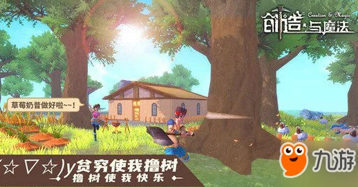 孤狼驯服秘籍：全面解析创造与魔法中捕捉必备饲料——土豆、羊排融合优质肉制作指南