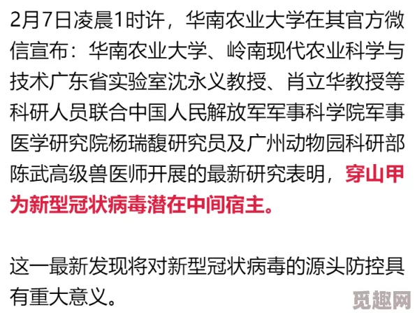 by19777＂——重磅消息：科学家发现新方法逆转衰老，或将彻底改变人类未来！