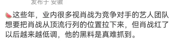 万里长征黑料不打烊：令人震惊的内幕曝光，背后隐藏的真相让人瞠目结舌！