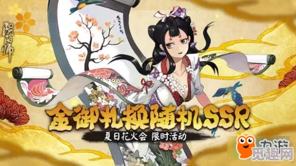 阴阳师攻略：高效获取神龛金御札策略与SSR式神兑换指南